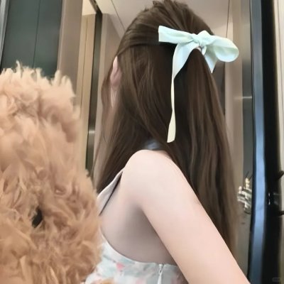 丑女也疯狂